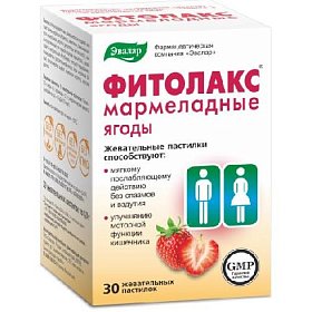 купить ФИТОЛАКС МАРМЕЛАДНЫЕ ЯГОДЫ жев.паст. 4.0г №30 банка