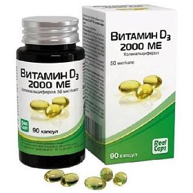купить Витамин Д3 2000 МЕ капс 570мг №90