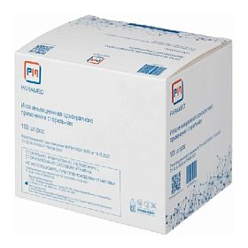 купить Игла инъекционная 26G *5/8' 0,45х16мм (100/2000) Paramed