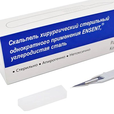 купить Скальпель хирургический ENSENT №11 стерильный из углеродистой стали 10 шт