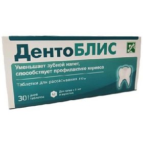 купить ДентоБЛИС таб. д/расс. 810мг №30