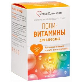 купить Поливитамины для взрослых Сердце Континента капс. 450мг №60