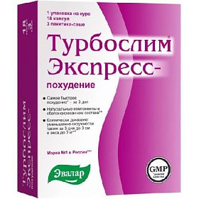 купить Турбослим экспресс-похуд. капс. №18 саше №3 (БАД)