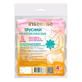купить Трусы фиксирующие для прокладки, одноразовые Inseense размер L 4 шт