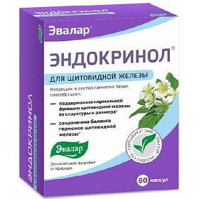 купить Эндокринол капс. блистер №60