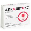купить Алкодетокс таб. п/о №10