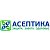 Асептика