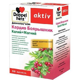 купить Доппельгерц Актив Кардио Боярышник Калий+Магний капс. №60