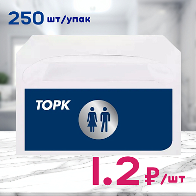 купить Защитные покрытия на унитаз Tork Advanced Vip Seats 750160 V1, 250 шт