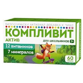 купить Компливит Актив таб. п/п/о №60 (БАД)