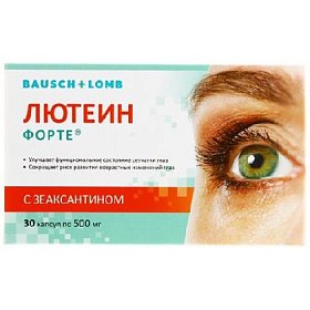 купить Лютеин-форте капс. №30