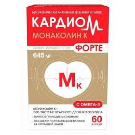 купить КардиоМ Монаколин К Форте капс. 645мг №60