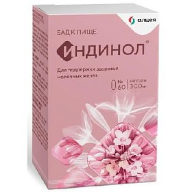 купить Индинол капс. 300мг №60