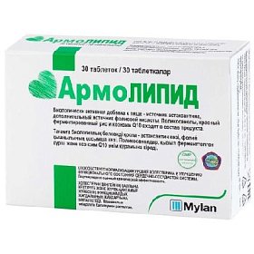 купить АрмоЛИПИД таб. 0.8г №30