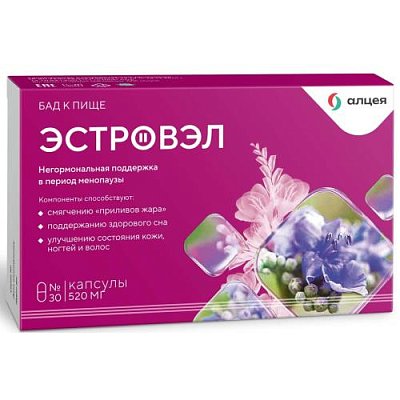 купить Эстровэл капс. 520мг №30