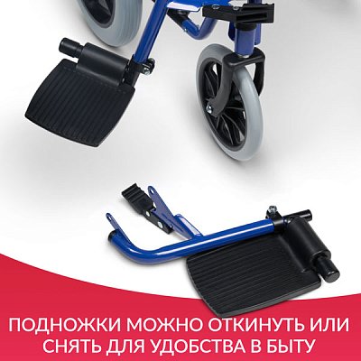 купить Кресло каталка для инвалидов Армед H 030C