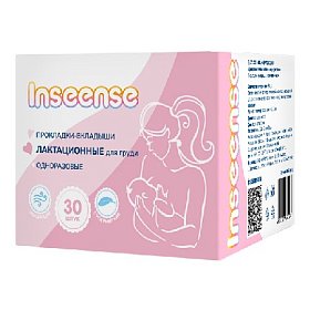 купить Прокладки-вкладыши лактационные одноразовые Inseense 30 шт