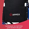 купить Кресло каталка для инвалидов Армед H 030C