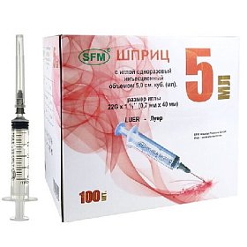 купить Шприц SFM 5 мл трехкомпонентный с иглой 22G 1 1/2 100 шт