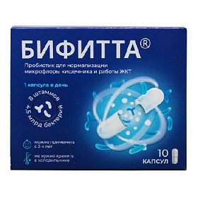 купить БИФИТТА Комплекс пробиотических микроорг. капс №10