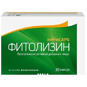 купить Фитолизин Нефрокапс капс. №30