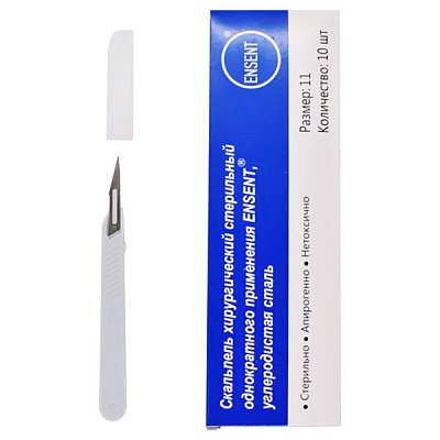 купить Скальпель хирургический ENSENT №11 стерильный из углеродистой стали 10 шт