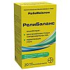 купить РелиБаланс сусп. саше 10мл №20