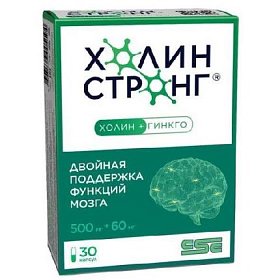 купить Холин Стронг капс. 0,588г №30