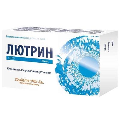 купить Лютрин капс. 538мг №30