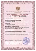 РУ №ФСЗ 2008/02889