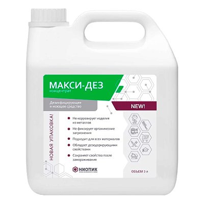 купить Дезинфицирующее средство Макси-Дез 3 л