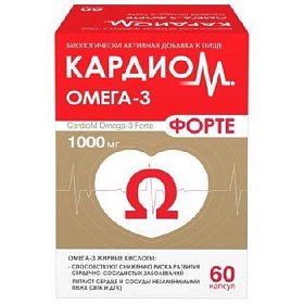 купить Кардиом Омега-3 Форте капс. 1000мг №60