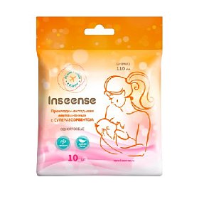 купить Прокладки-вкладыши лактационные c суперабсорбентом Inseense одноразовые 10 шт 