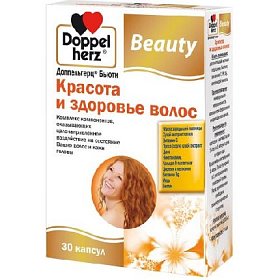 купить Доппельгерц Бьюти Красота и здоровье волос капс. №30