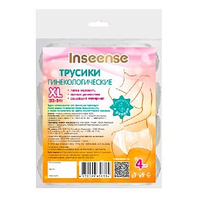 купить Трусы фиксирующие для прокладки, одноразовые Inseense размер XL 4 шт