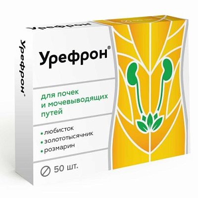 купить Урефрон таб. п/о №50