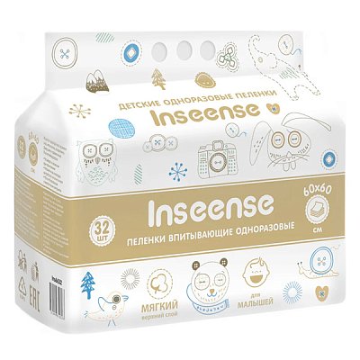 купить Пеленки детские одноразовые Inseense 60х60 см 32 шт