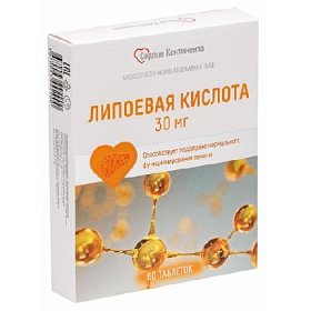 купить Липоевая кислота Сердце Континента таб. п/о №60