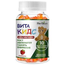 купить Витакидс Мультивитамин Клубника паст.жев. 2г №60