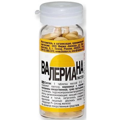 купить Валерина Экстра таб. 0,13г №50
