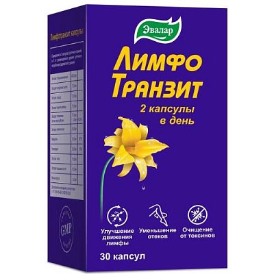 купить Лимфотранзит капс. 0,46г №30