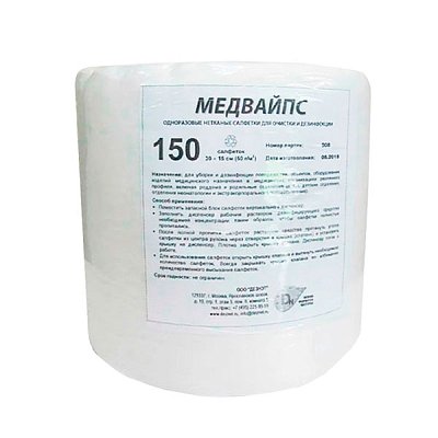купить Салфетки Медвайпс рулон 30х15 см 150 шт