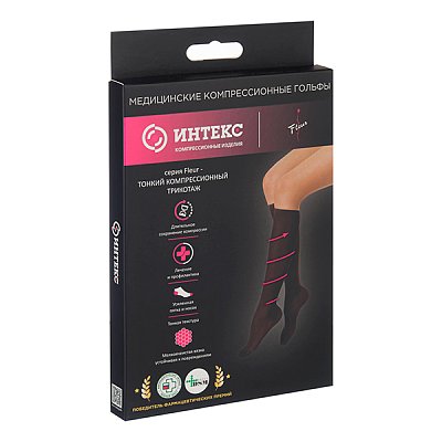 купить Гольфы Fleur 2 класс компрессии бежевый L