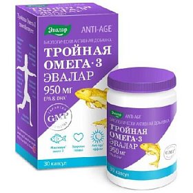 купить Тройная Омега 3 950мг капс. 1,3г №30