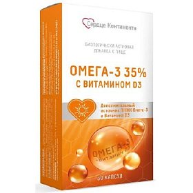 купить Омега-3 35% с витамином D3 Сердце Континента капс 1400мг №30