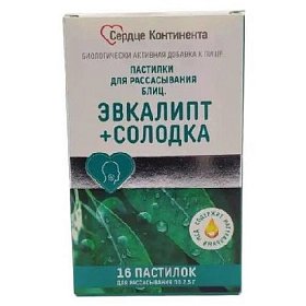 купить Блиц Эвкалипт+солодка Сердце Континента пастилки д/расс. 2.5г №16
