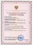 РУ №ФСЗ 2011/09572 от 28.04.2025