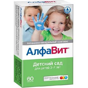купить АлфаВит Детский сад таб. жев. №60