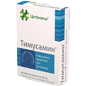 купить Тимусамин Классик 155мг таб. №40