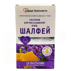 купить Блиц Шалфей Сердце Континента пастилки д/расс. 2.5г №16